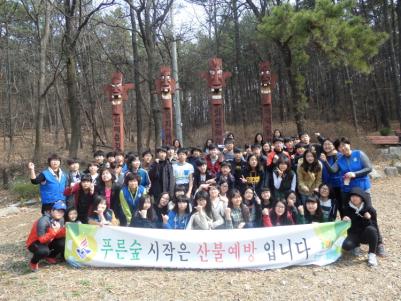 조원2동 광교산 산불예방 캠페인 펼쳐